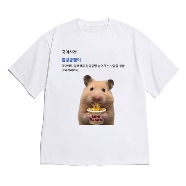 Funny Short Sleeve Hamster Fre - огляд і ціна Women Fashion Quotes