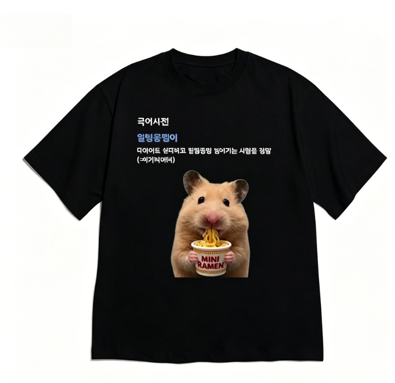 Funny Short Sleeve Hamster Fre - огляд і ціна Women Fashion Quotes