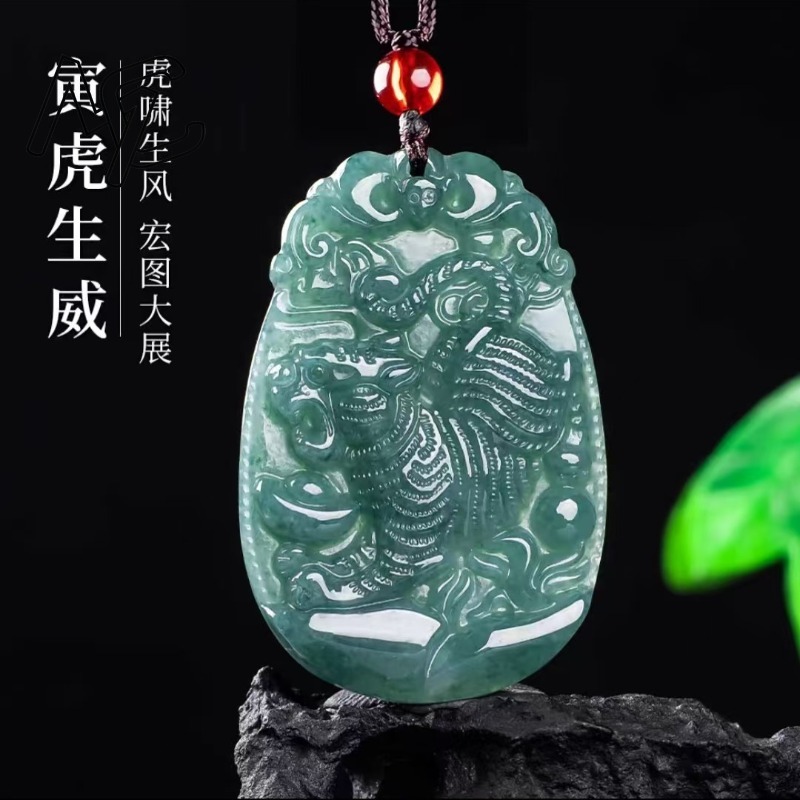Blue Water Jade Natural Emeral - огляд і ціна Women And Men Fashion