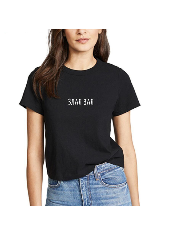 Fashion Russian Letter Print E - огляд і ціна Women Fashion Quotes