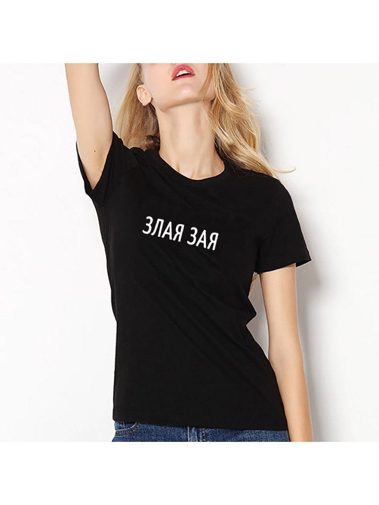 Fashion Russian Letter Print E - огляд і ціна Women Fashion Quotes